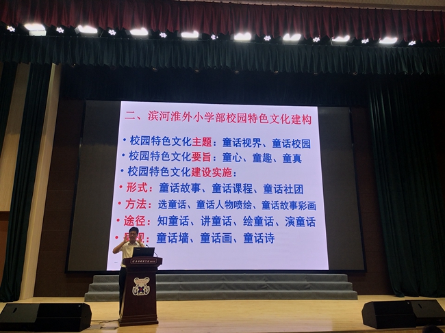 赵树青校长做研学指导