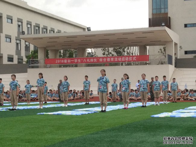 学生备战