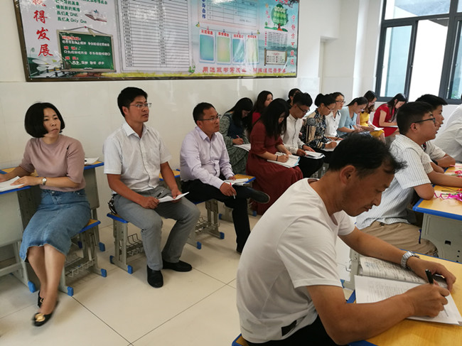 全体初一班主任参会