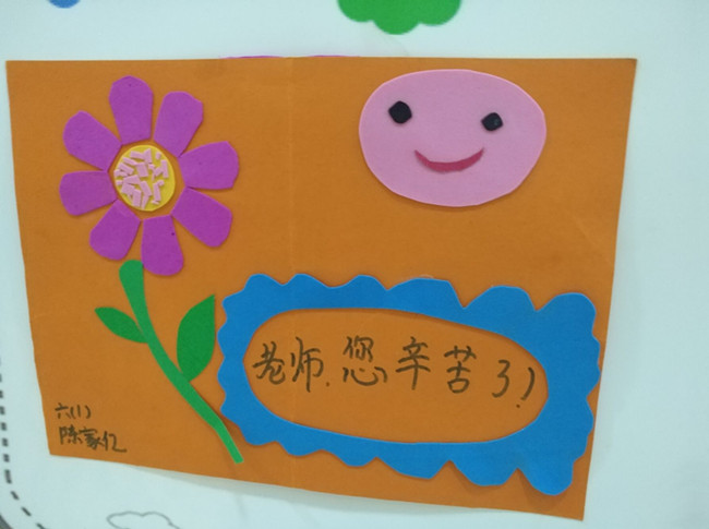 特别的爱给特别的你