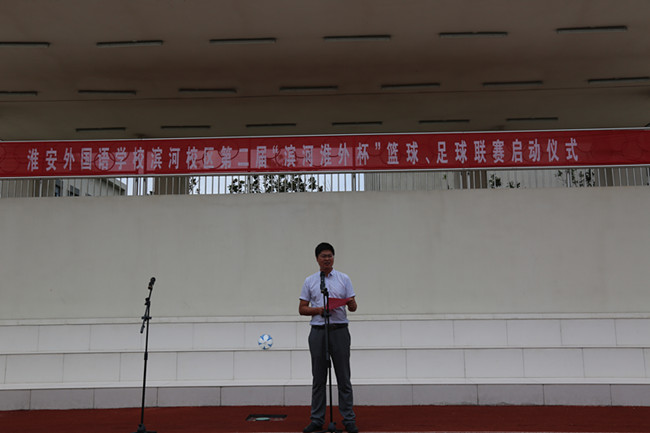 曹主任致辞