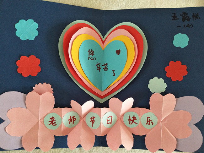 贺卡展