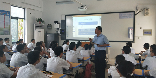 朱建文总校长的《中学生学逻辑》