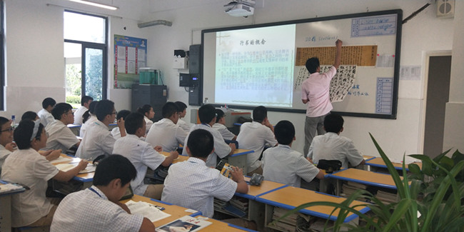 张宁专家的《书法鉴赏》