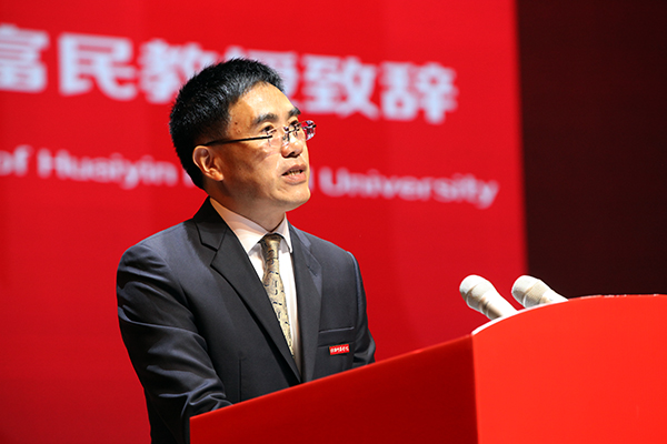淮阴师院校长焦富民致辞