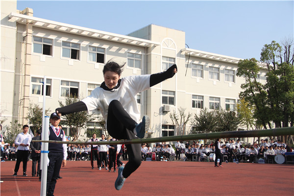跳起来!