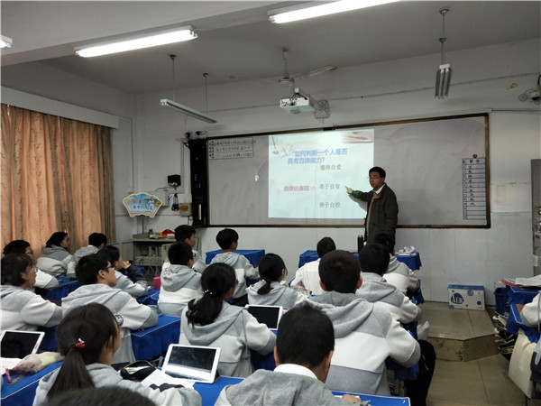 鲁科伟老师提出自律标准