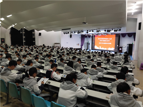 紧张激烈的比赛现场