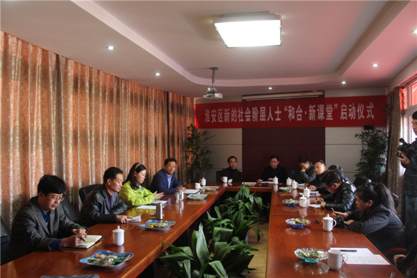 座谈会现场
