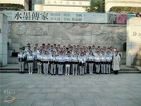 10班集体照