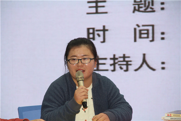 李丹杨老师发言