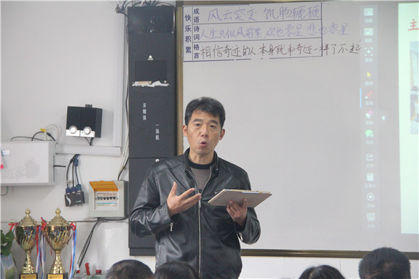 张知双副校长交流