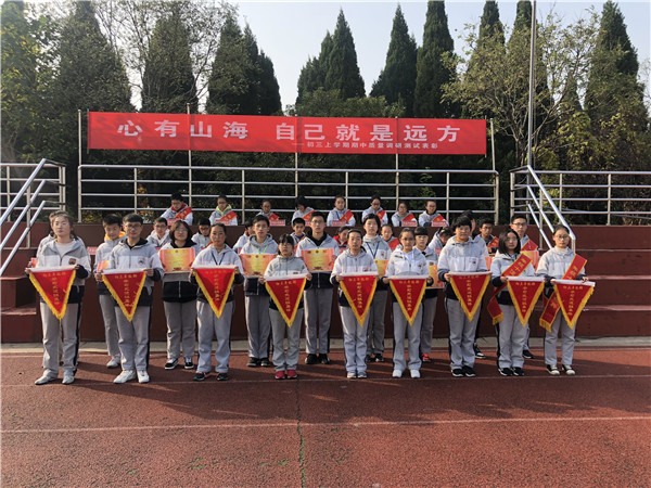 学习先进班集体