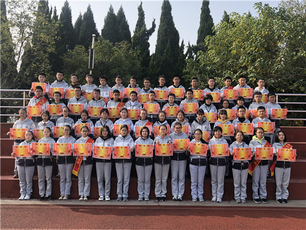 学科领跑人