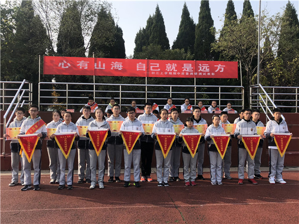 常规管理优胜集体