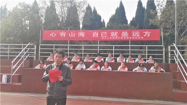 张知双副校长寄语