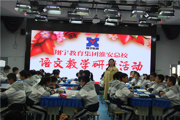 刘西红老师的课堂展示