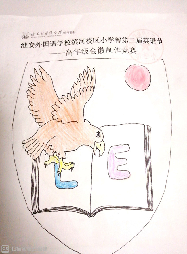 六(1)班吴书燕同学的作品