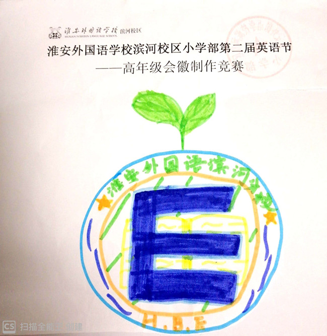 六(1)班徐妍同学的作品