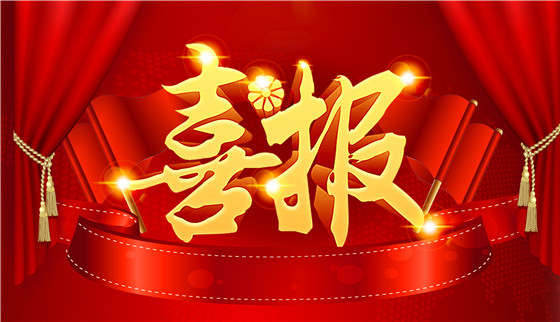 淮外教师在省“五四杯”微课评选中再创辉煌