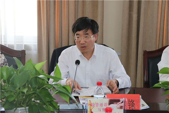 青岛科技大学艺术学院党总支书记许桂锋