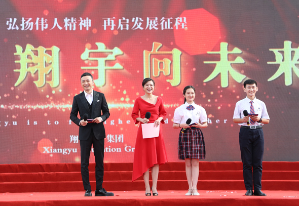 大鸾翔宇向未来