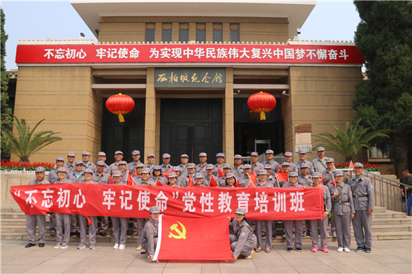 枣庄十八中:踏寻革命足迹,牢记教育初心