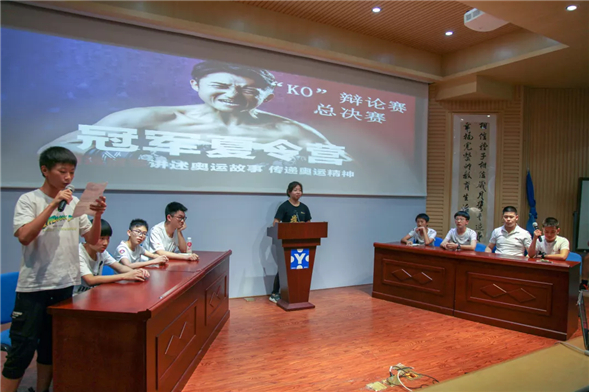 第三场比赛现场