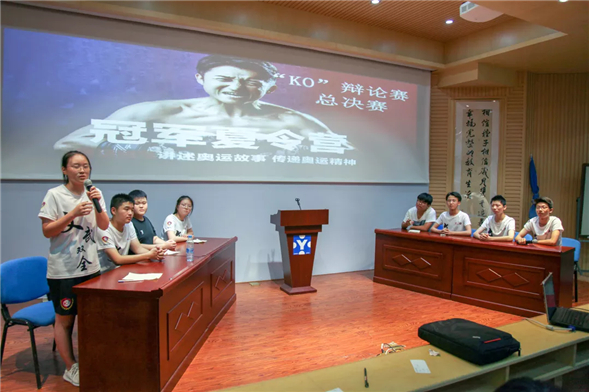第二场比赛现场