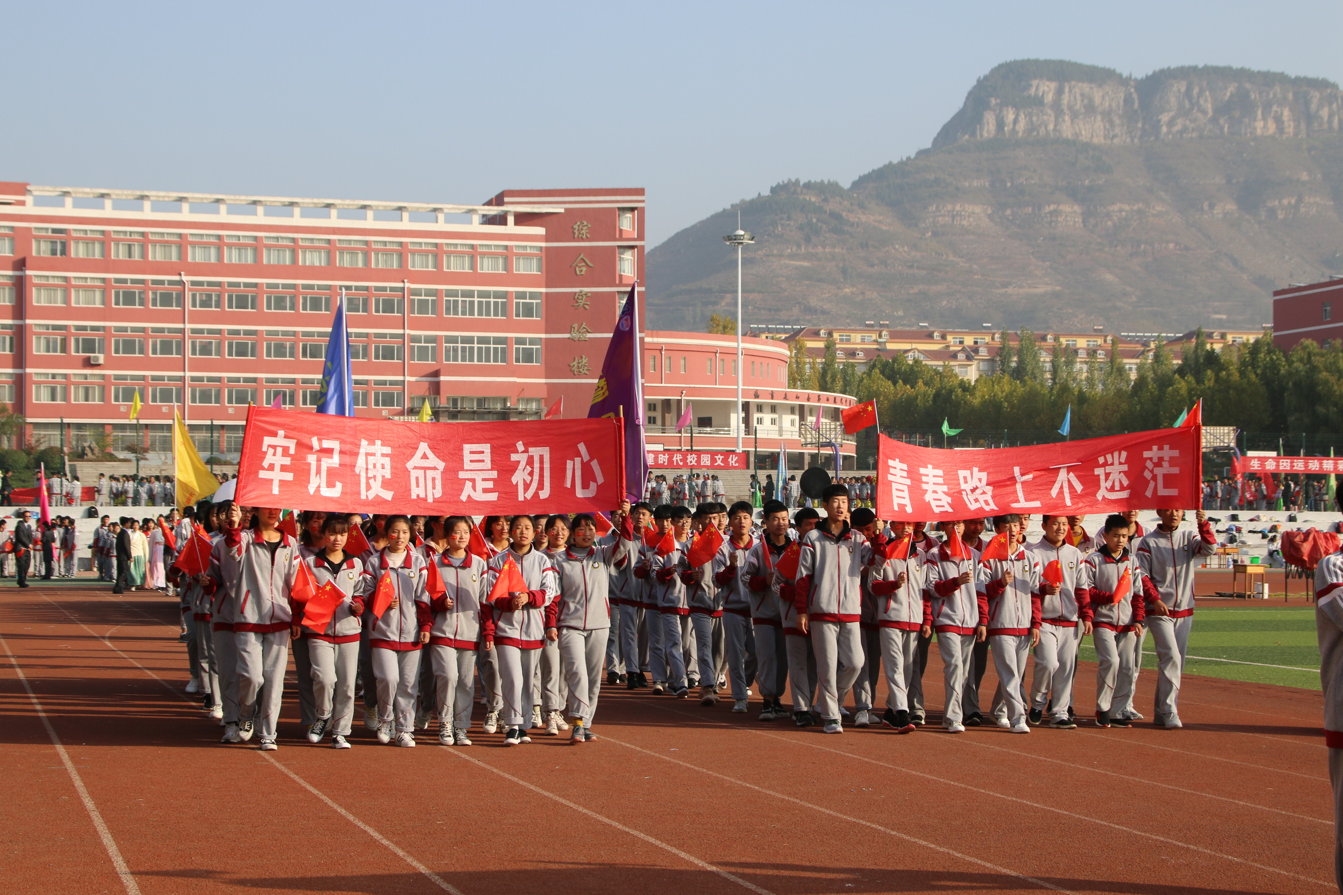 枣庄第十八中学图片