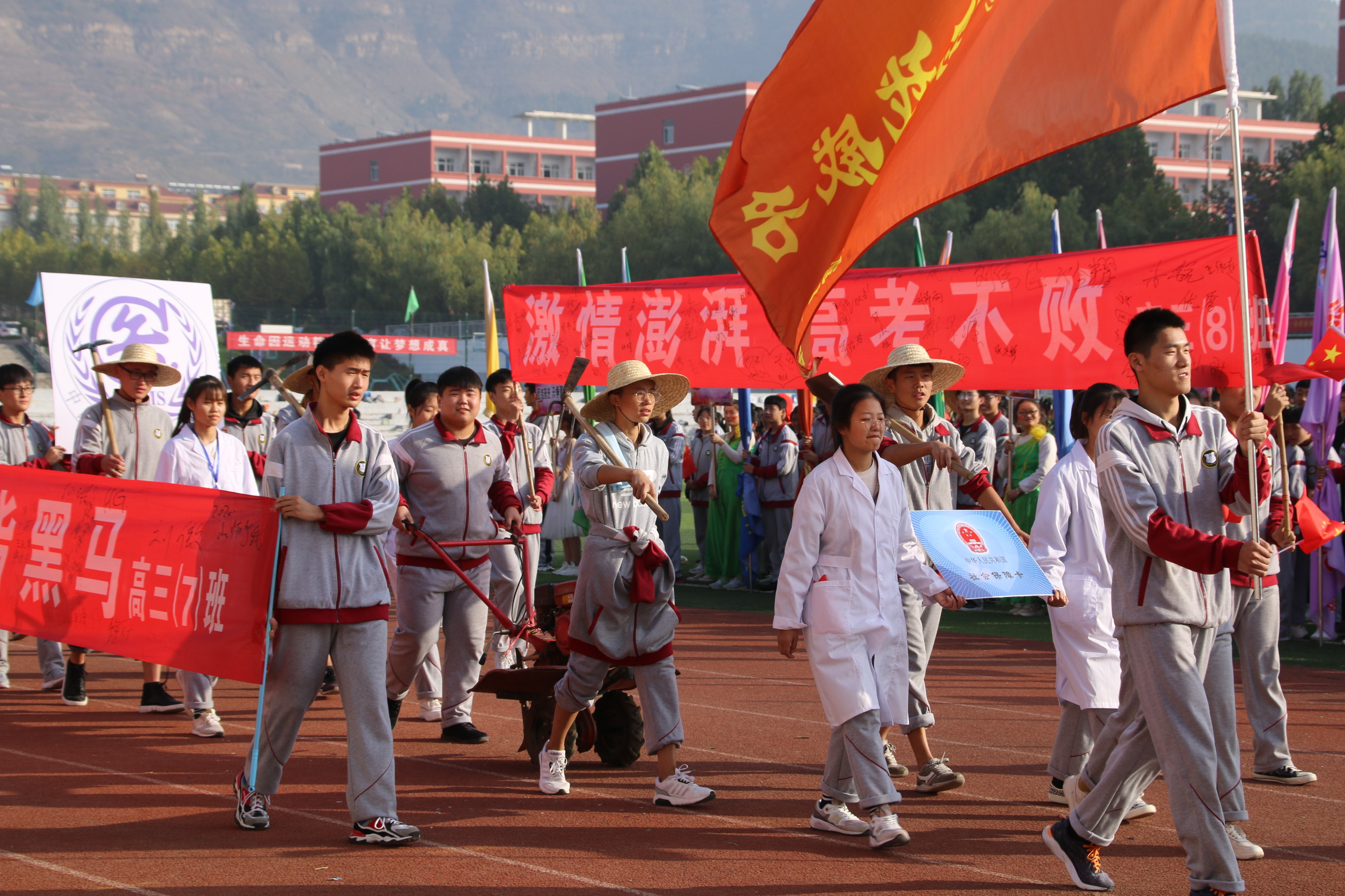 枣庄第十八中学图片