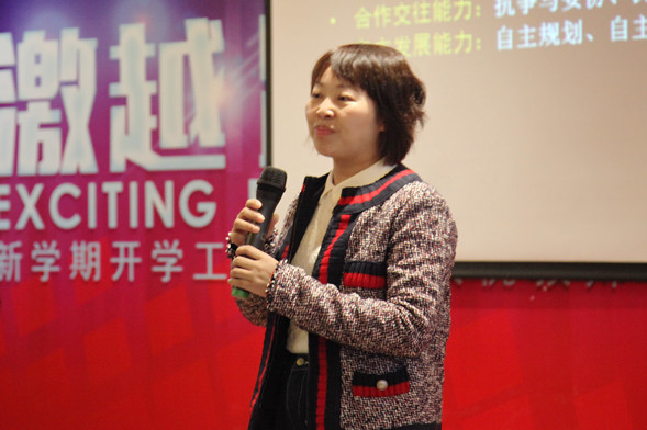 2019中山市教育行政专业能力提升班在翔宇开班