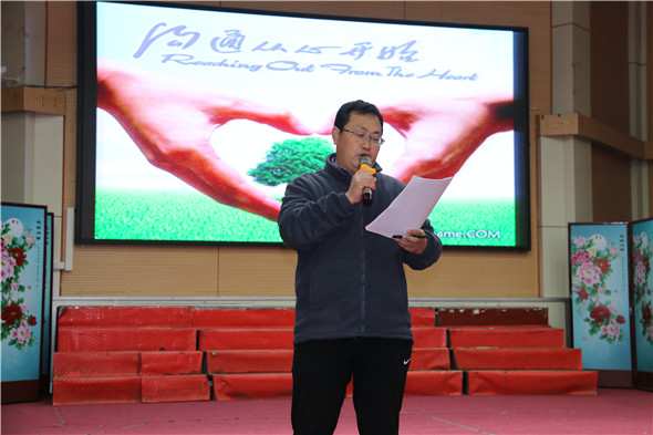 枣庄十八中举行高三“迎一调”励志动员报告会
