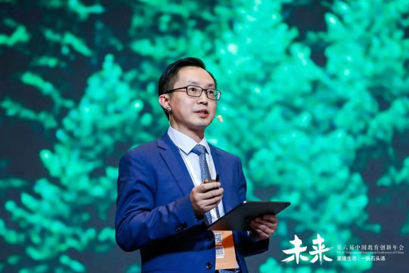 蒲公英智库李斌演讲