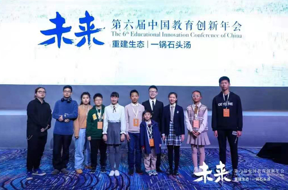 参与学生论坛演讲的海内外年轻人