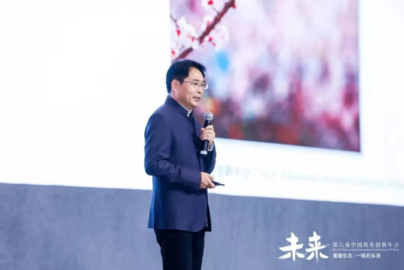 卢志文总校长分享创见