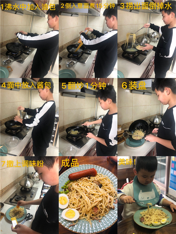 滨河淮外丨初一:创意美食,快乐劳动