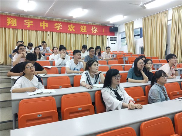 温州翔宇初中部五月教研大组活动圆满结束