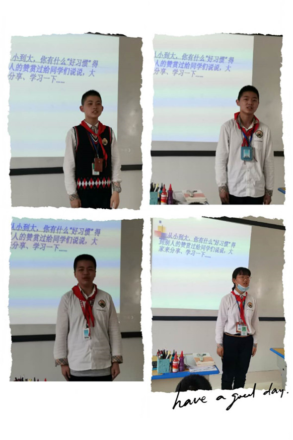 滨河淮外:好习惯成就好人生