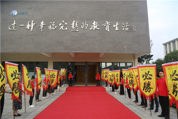 滨河淮外|初三:承恩来精神 搏青云之志