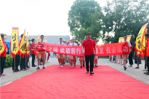 滨河淮外|初三:承恩来精神 搏青云之志