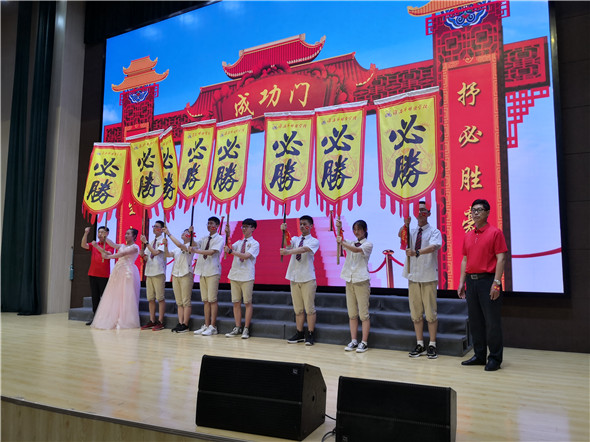 滨河淮外|初三:承恩来精神 搏青云之志