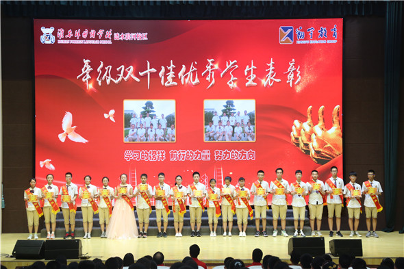 滨河淮外|初三:承恩来精神 搏青云之志