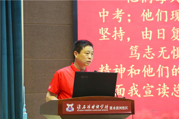 滨河淮外|初三:承恩来精神 搏青云之志