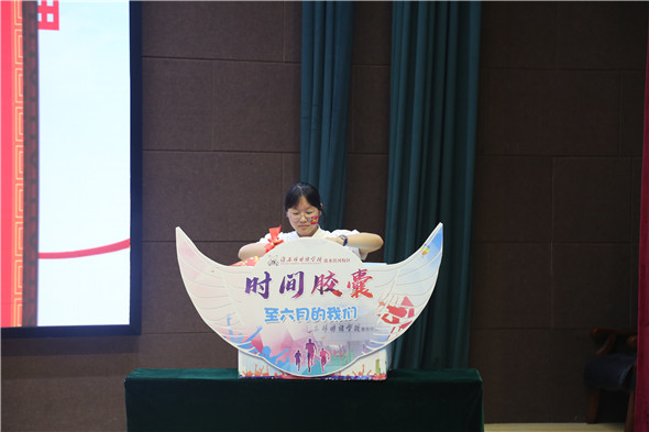 滨河淮外|初三:承恩来精神 搏青云之志