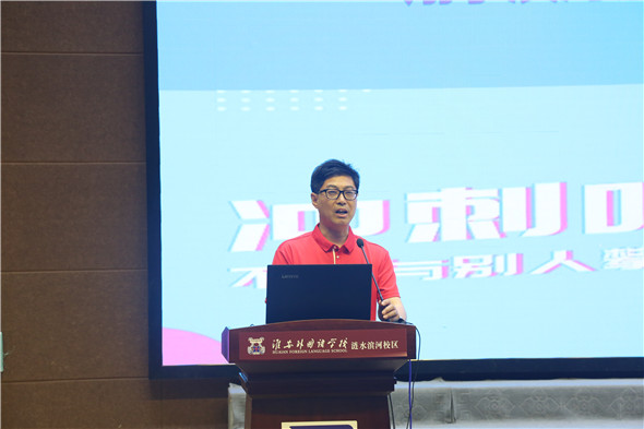 滨河淮外|初三:承恩来精神 搏青云之志