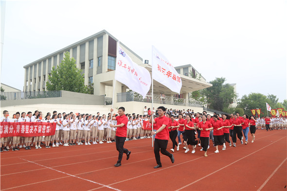 滨河淮外|初三:踏鼓前行好年华 扬帆逐梦正当时