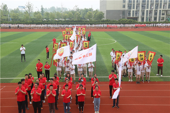 滨河淮外|初三:踏鼓前行好年华 扬帆逐梦正当时