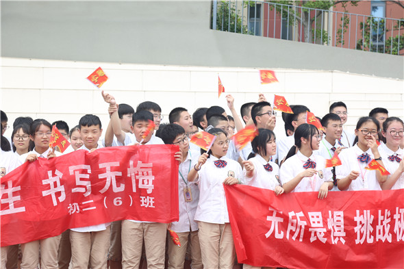 滨河淮外|初三:踏鼓前行好年华 扬帆逐梦正当时
