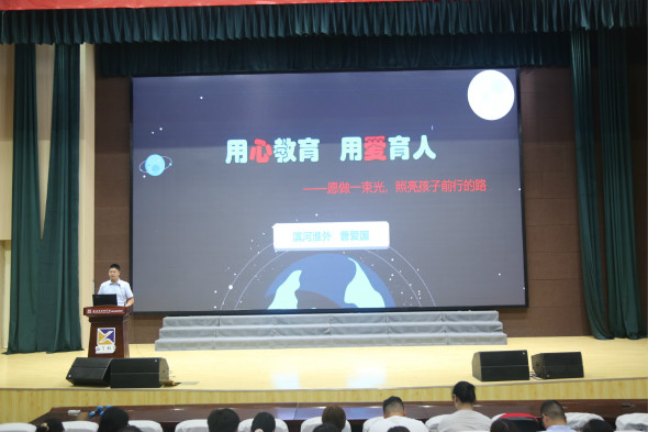 滨河淮外:追逐教育梦想 开启诗意人生